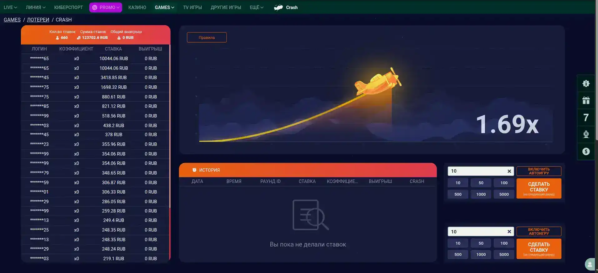 Игровой зал Вулкан Платинум с автоматами
