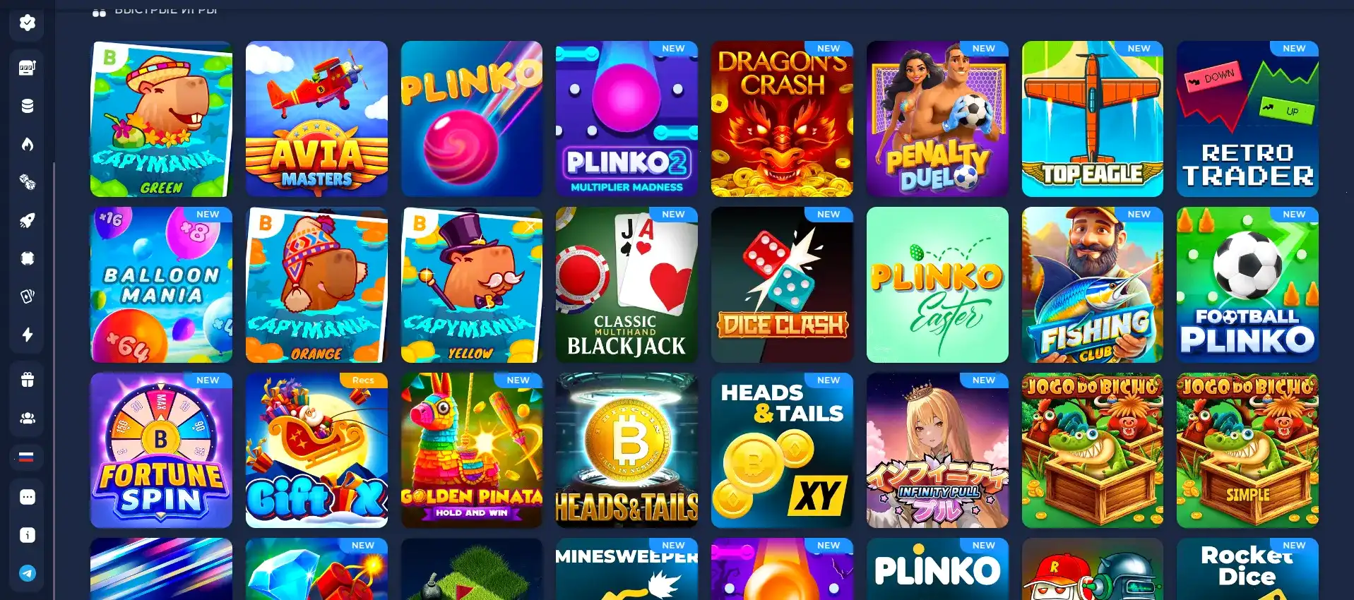 Мобильная версия Вулкан Платинум на телефоне